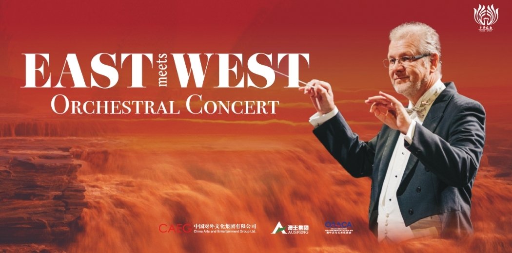East Meets West tickets Llewellyn Hall Ticketek Australia