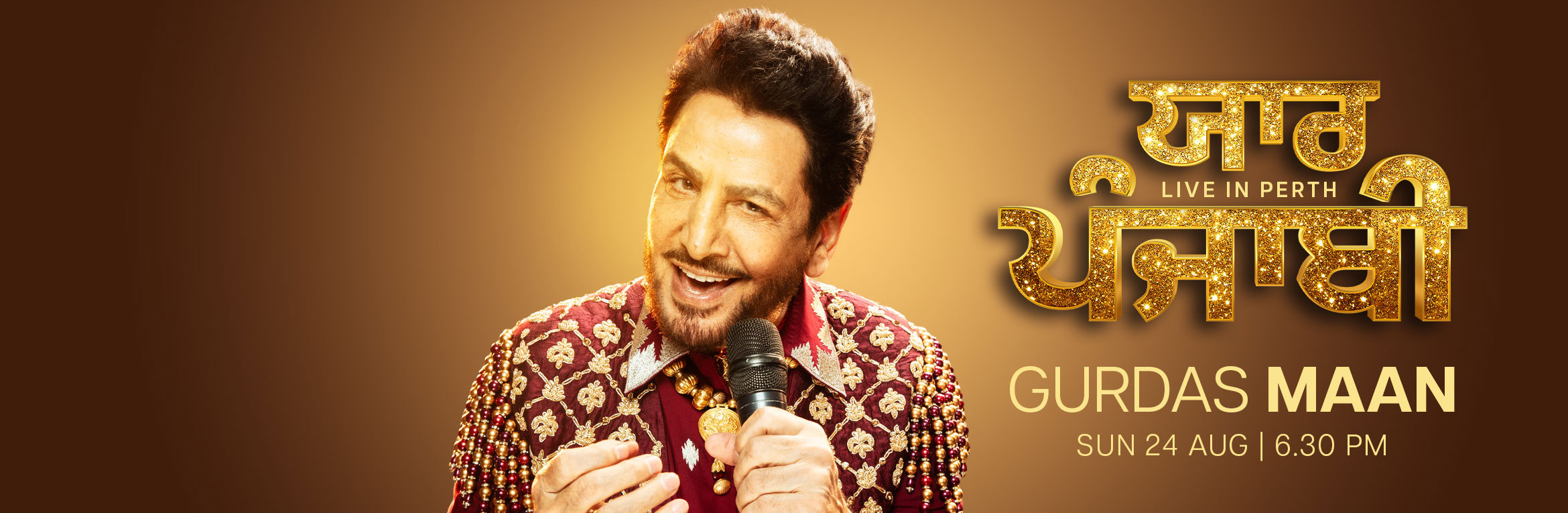 Gurdas Maan