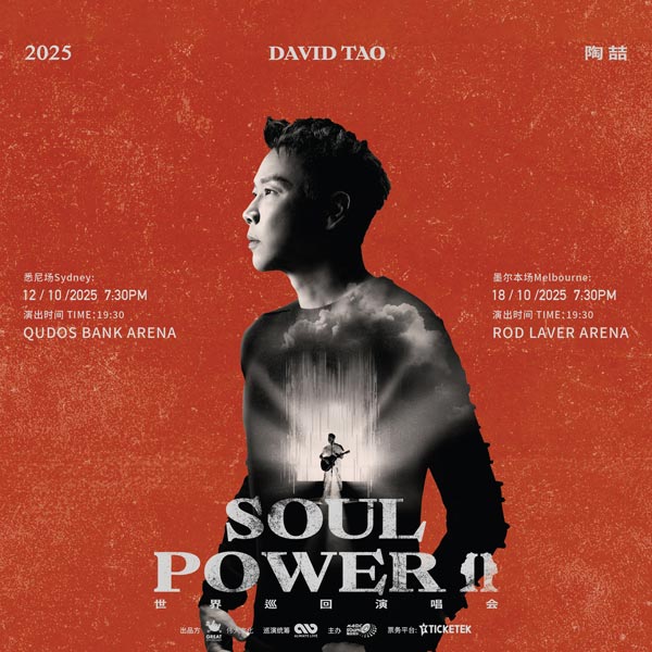 David Tao