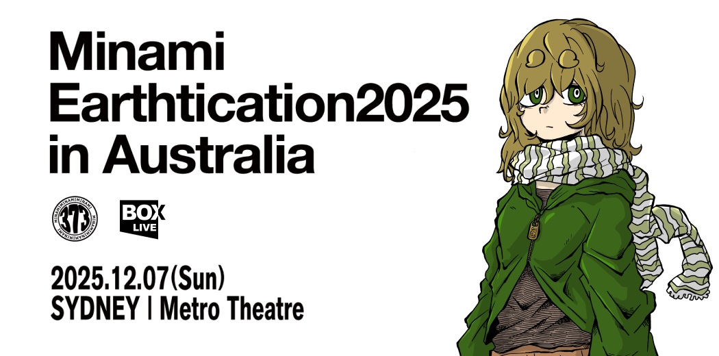 Minami Earthtication2025 in Sydney