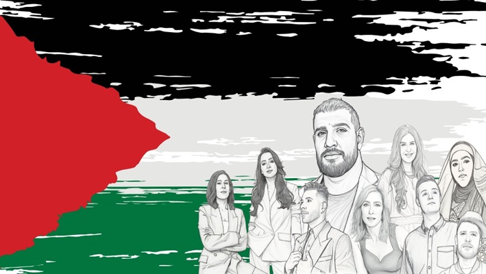 A Night Of Humanity for Palestine