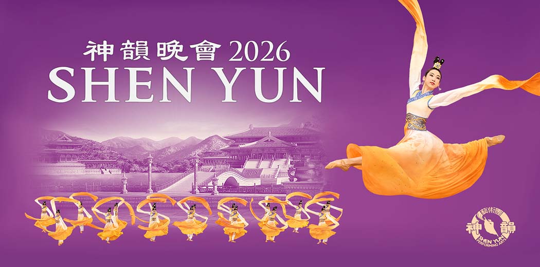 Shen Yun