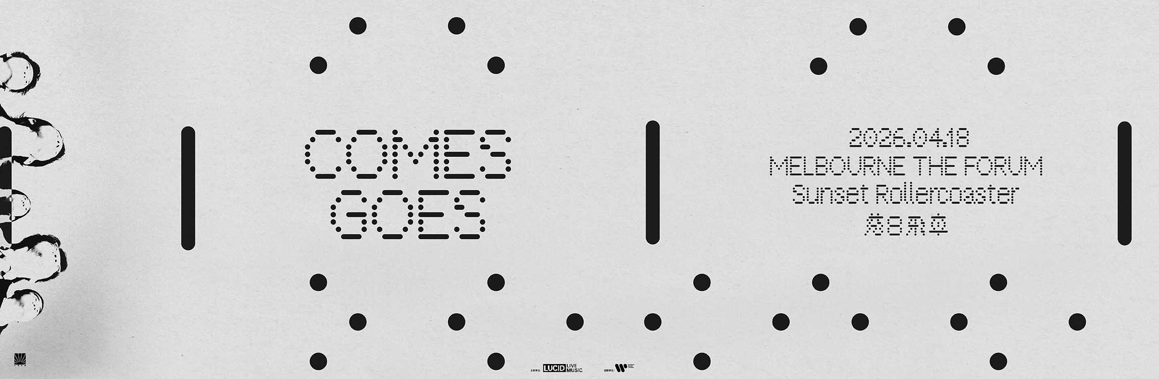 Sunset Rollercoaster