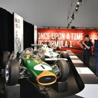 The F1® Exhibition - Flexi (Any Time)