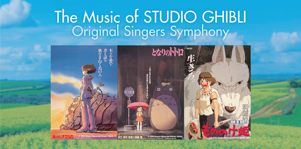 The Music of Studio Ghibli