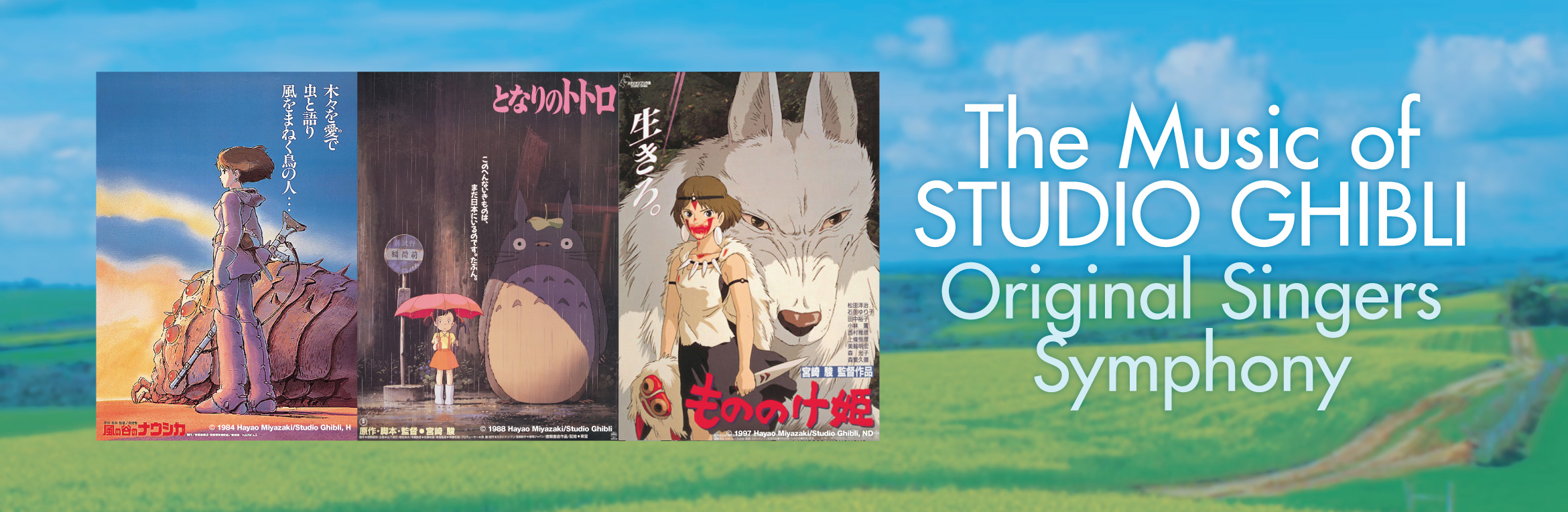 The Music of Studio Ghibli