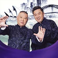 Guo DeGang & YuQian Cross Talk Show 2026