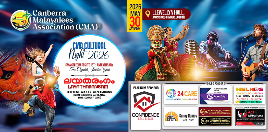 CMA Cultural Night 2026