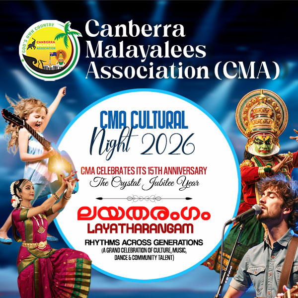CMA Cultural Night 2026