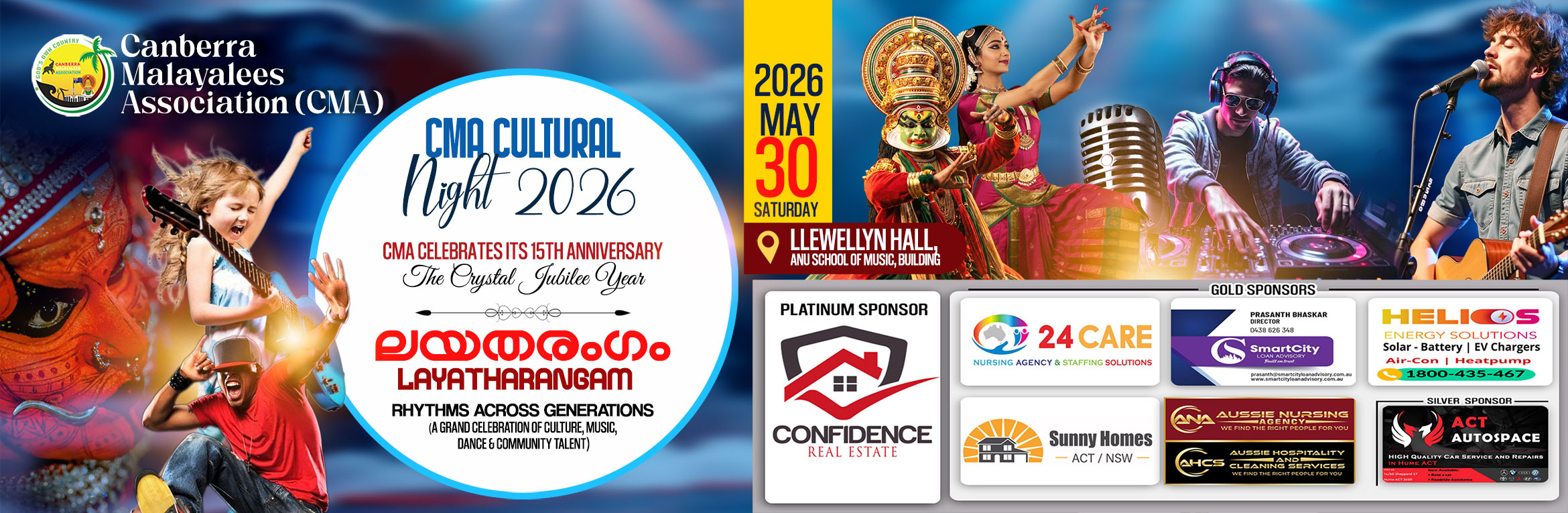 CMA Cultural Night 2026