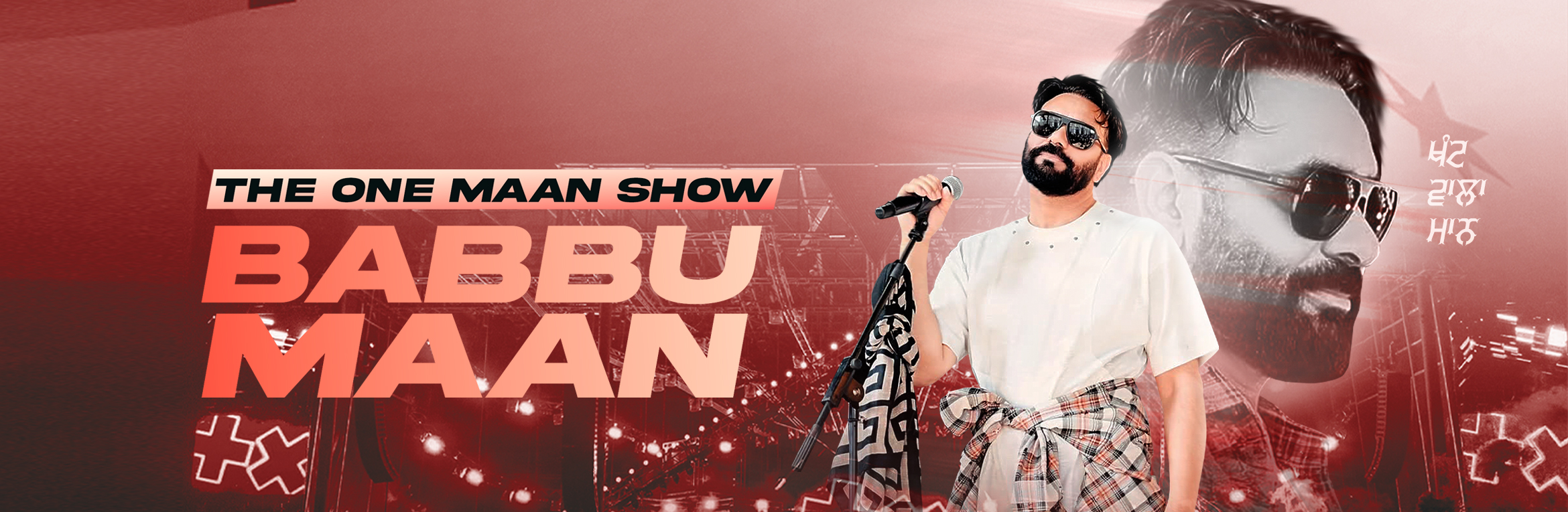 BABBU MAAN