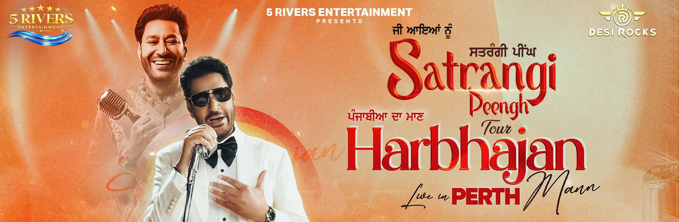 Satrangi Peengh