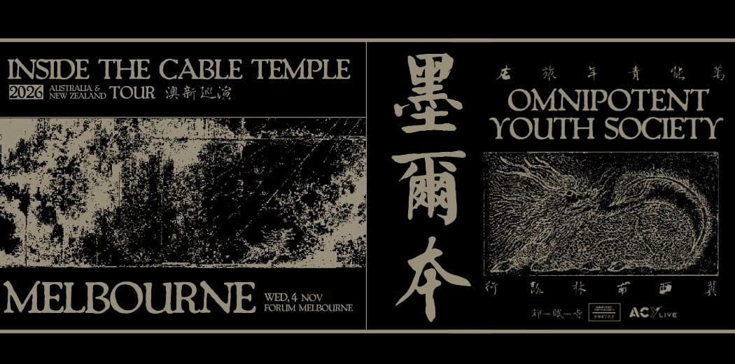 Omnipotent Youth Society