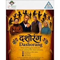 Dashorang