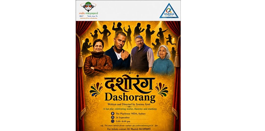 Dashorang