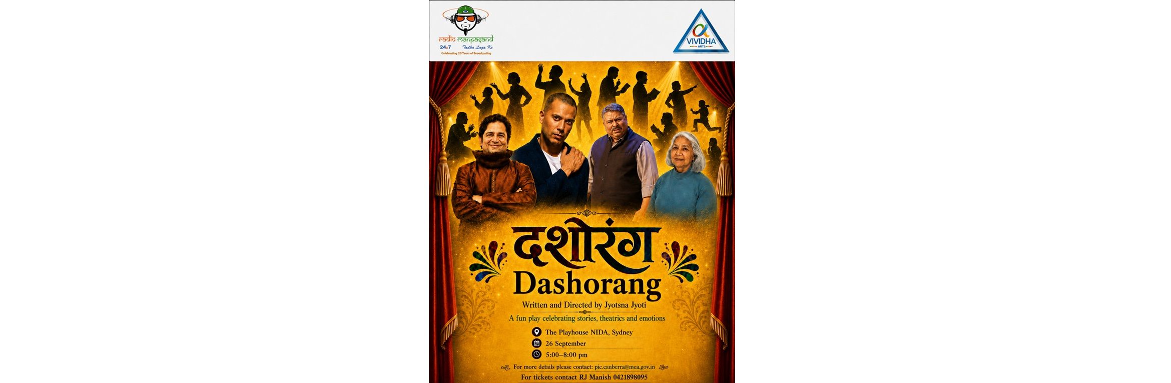 Dashorang