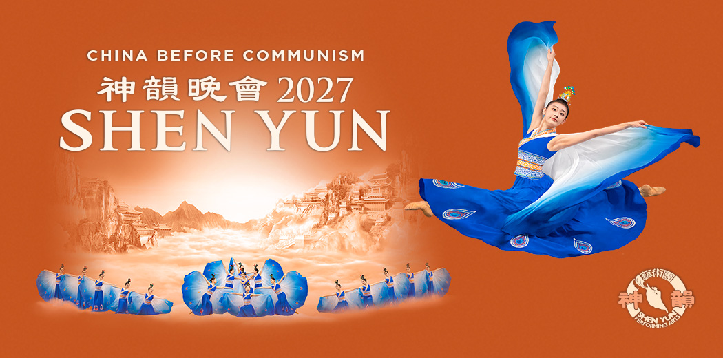 Shen Yun