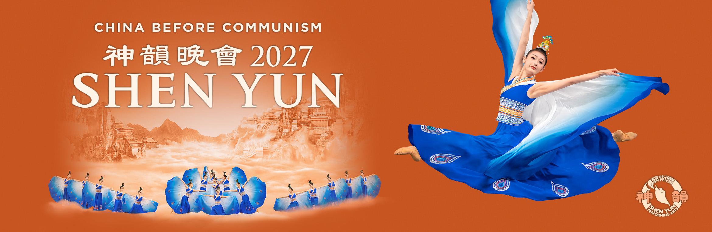 Shen Yun